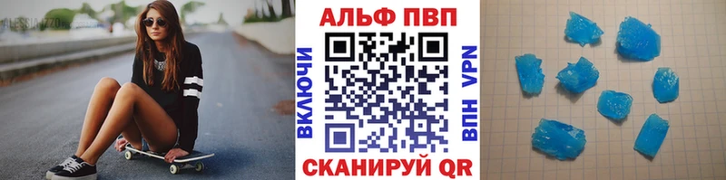 Альфа ПВП СК КРИС  Балабаново 
