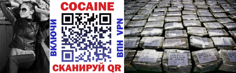 Cocaine VHQ  Балабаново 
