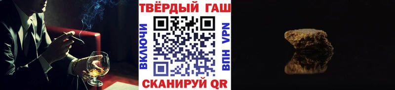 ГАШ гашик  Балабаново 