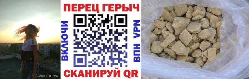 ГЕРОИН хмурый  закладка  Балабаново 