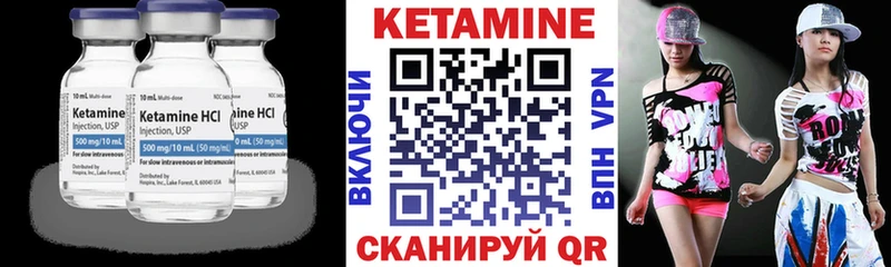 наркота  MEGA зеркало  КЕТАМИН VHQ  Балабаново 