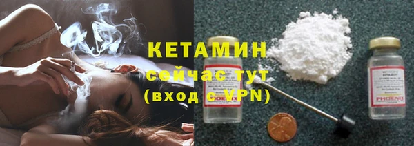 прущая мука Осташков