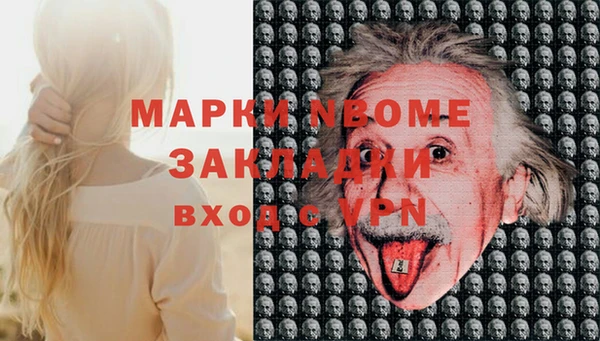 СК Балахна