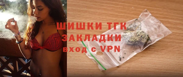 марки lsd Балабаново