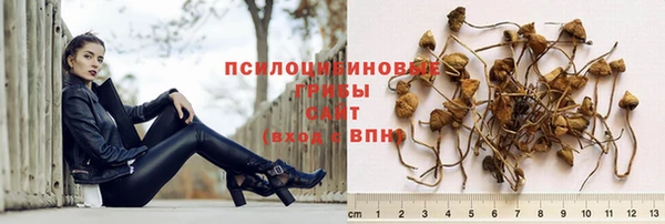 марихуана Пестово