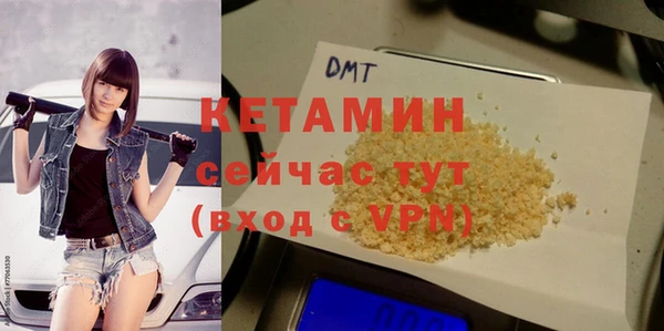 MDMA Переславль-Залесский