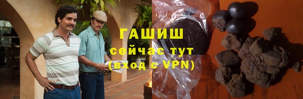 марихуана Пестово
