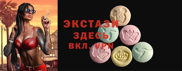 MDMA Переславль-Залесский
