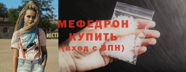 СК Балахна