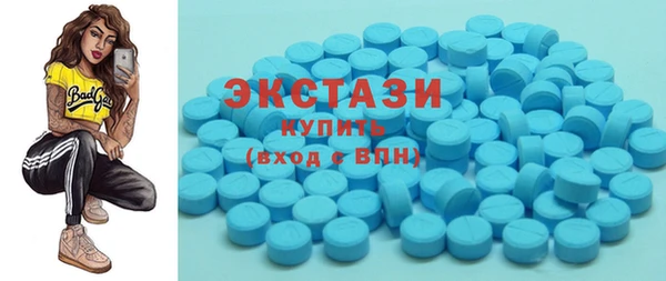 марки lsd Балабаново