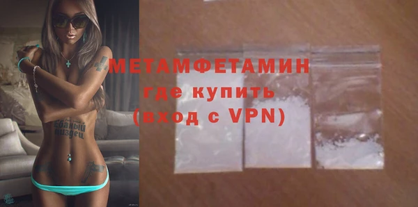 марихуана Пестово