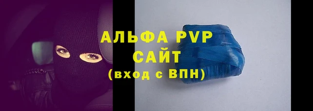 марки lsd Балабаново