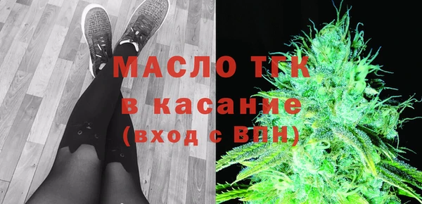 марихуана Пестово
