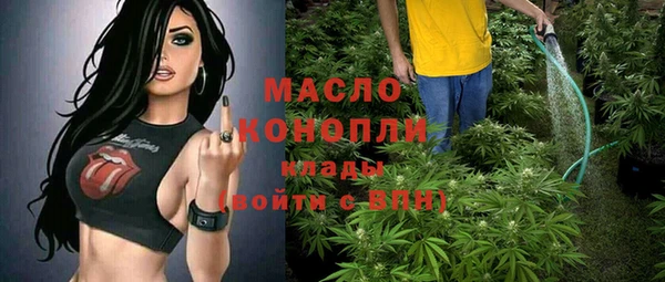 СК Балахна