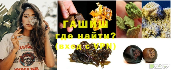 марки lsd Балабаново