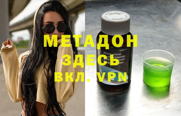 MDMA Переславль-Залесский