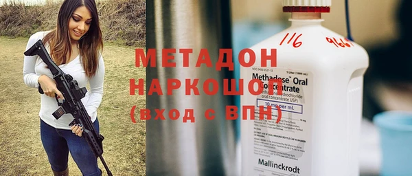 марихуана Пестово