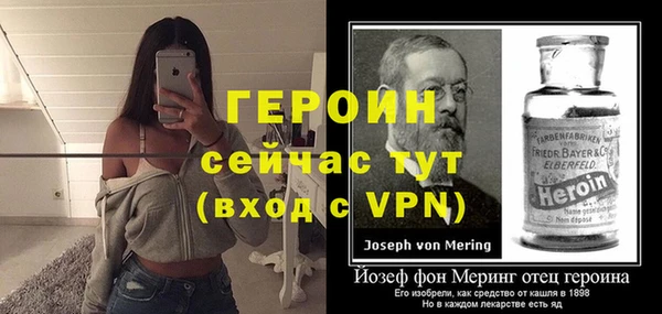 Альфа ПВП Осинники
