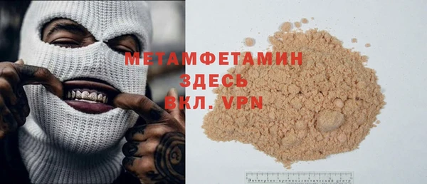 прущие крисы Армянск