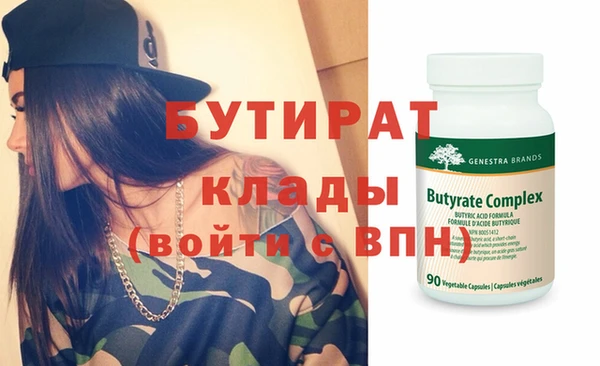 MDMA Переславль-Залесский