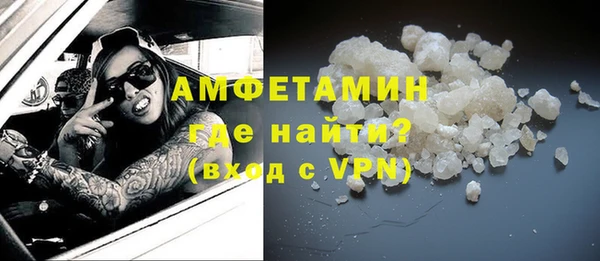 MDMA Переславль-Залесский