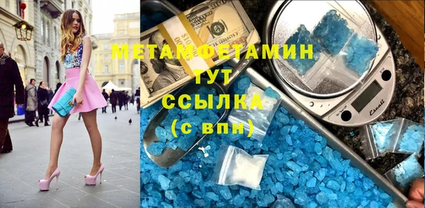 марихуана Пестово