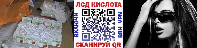 даркнет сайт  Балабаново  Лсд 25 экстази ecstasy 