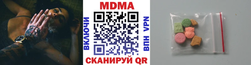 KRAKEN ссылка  Балабаново  МДМА молли 