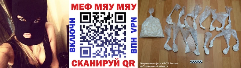 kraken ONION  Балабаново  МЯУ-МЯУ VHQ 