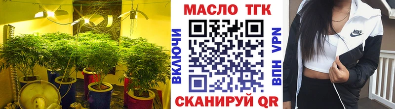 купить наркоту  Балабаново  ТГК THC oil 